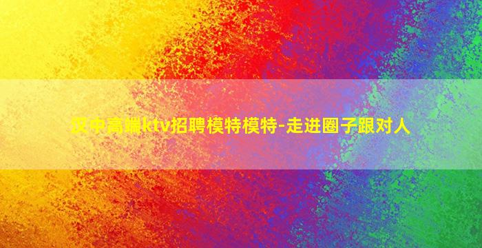 荆州夜场招聘